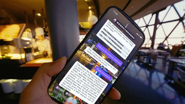 人工智能+文旅：文心大模型与东方明珠塔推出全国首个地标文旅智能体(图1)