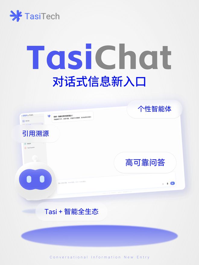 成都新增3款大模型通过国家备案→(图2)