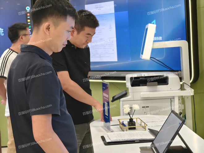 走进科大讯飞参观考察----AI 领域的创新先锋与时代担当(图4)