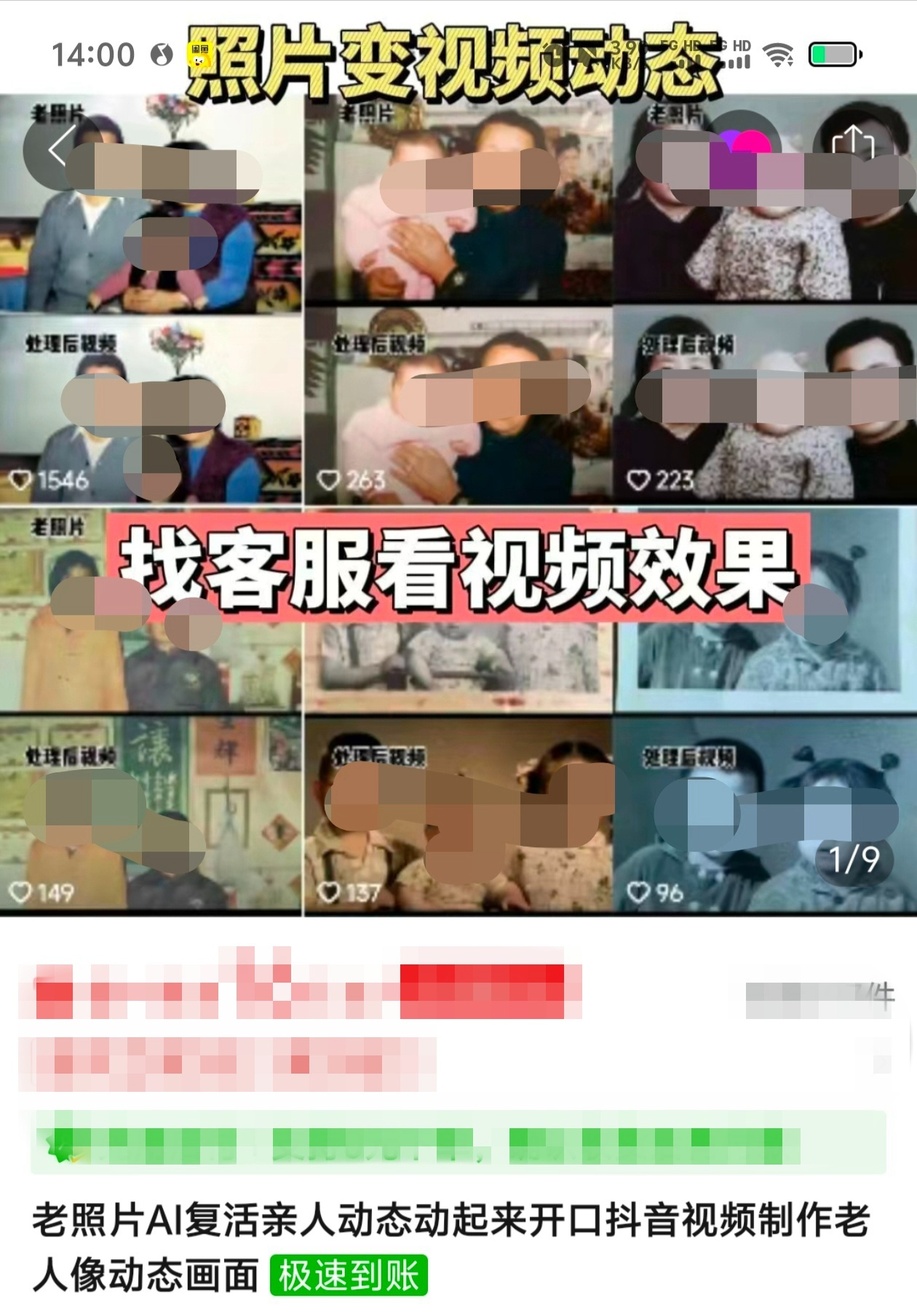 AI“复活”缅怀逝者 暗藏哪些风险？(图1)