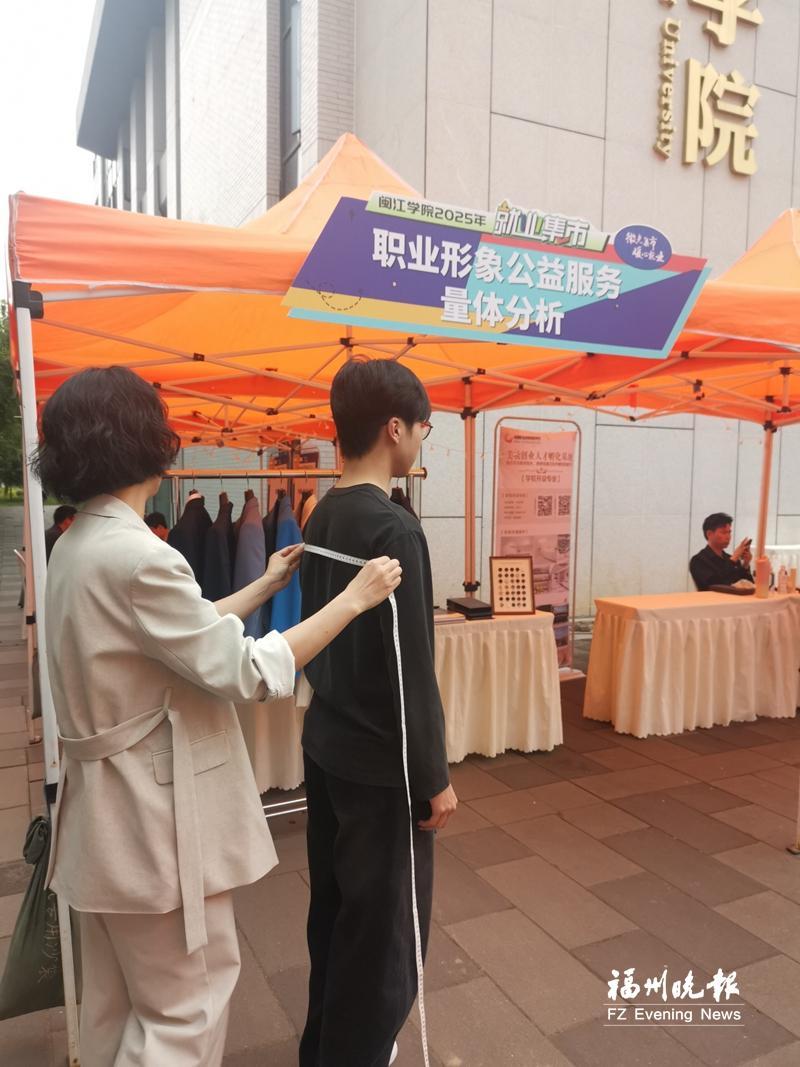 福州创新举措护航毕业生就业(图1)