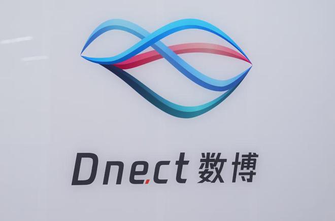 理事专访 文卫东：深耕垂直领域知识引擎 解码AI治理新范式(图2)