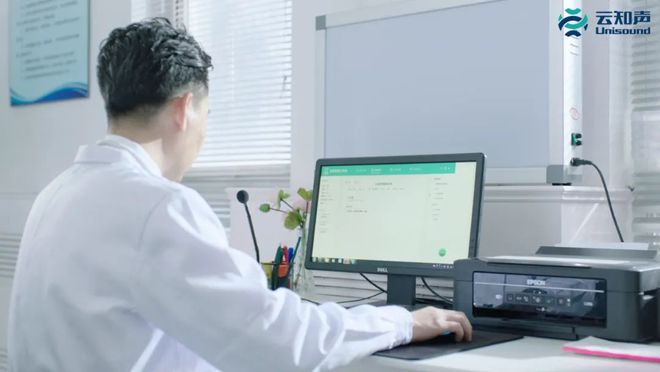 云知声医疗AI再夺冠:技术、场景、口碑三驾马车赋能企业发展(图2)