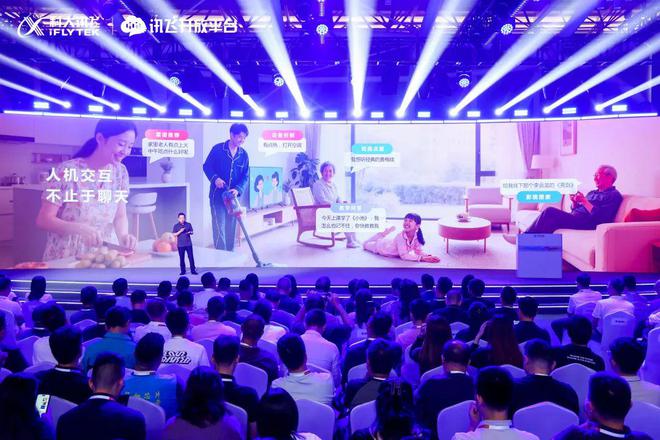 科大讯飞出手人机·真·交互时代来了！！！(图3)