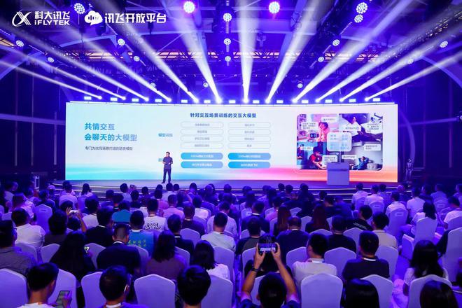 科大讯飞出手人机·真·交互时代来了！！！(图4)